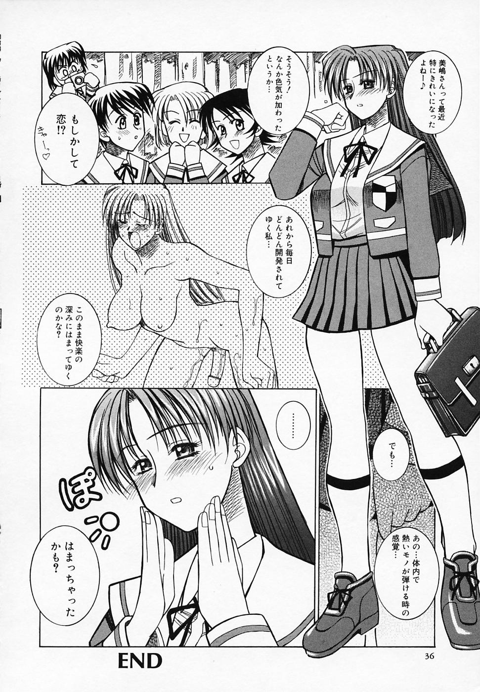 [赤城俊一] ブッタ斬りシスターS