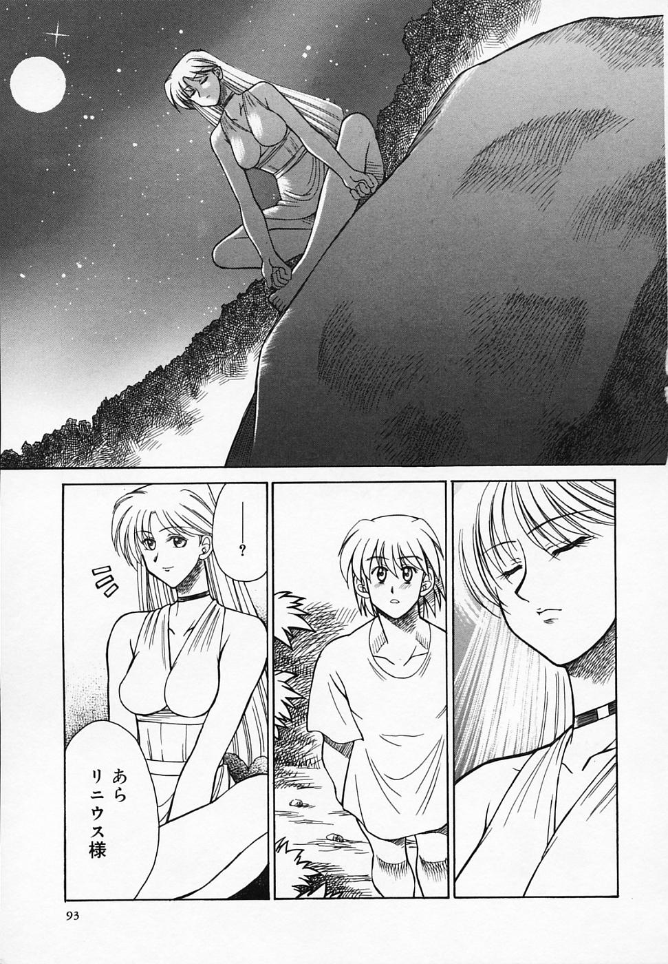 [赤城俊一] ブッタ斬りシスターS