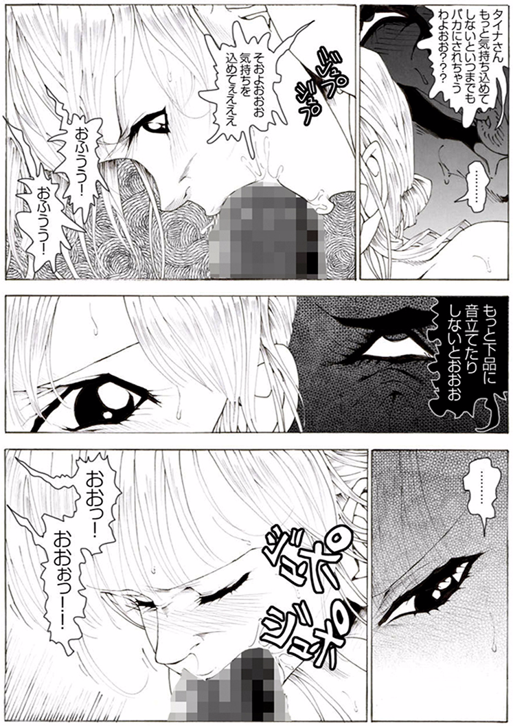 【亀鳴なか】CORRUPT＆amp; ROTTENキューティリディの腐肉のアンドゥイユ「その一」