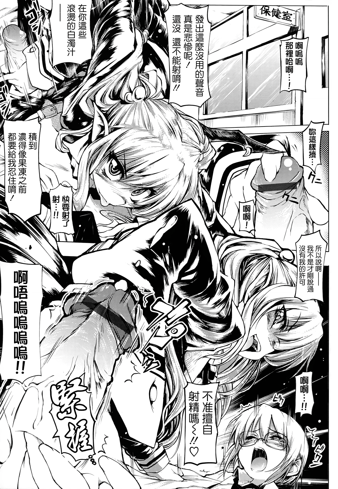死なずの姫君