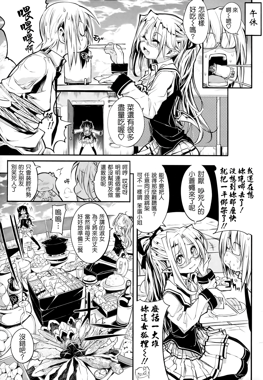 死なずの姫君