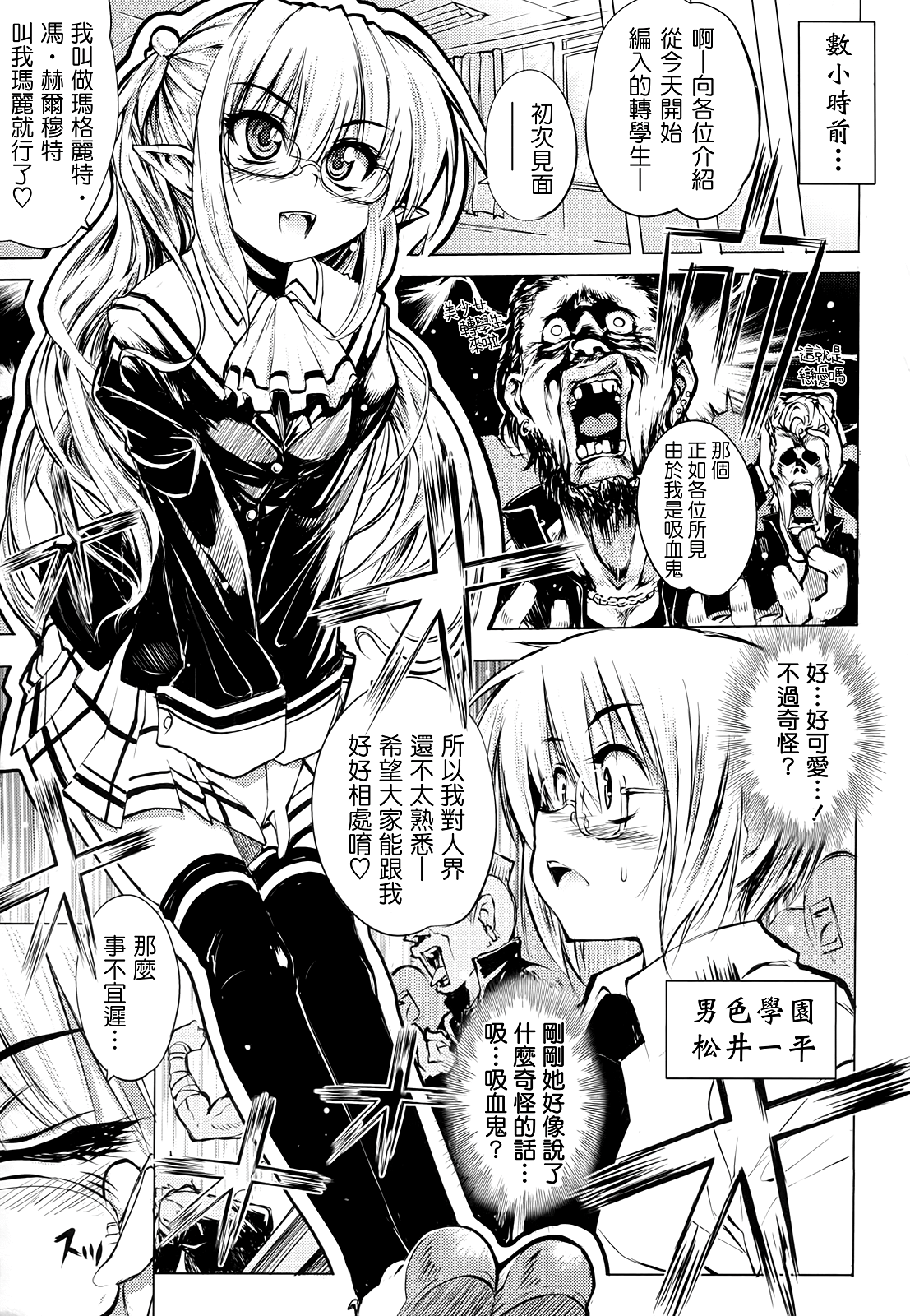 死なずの姫君