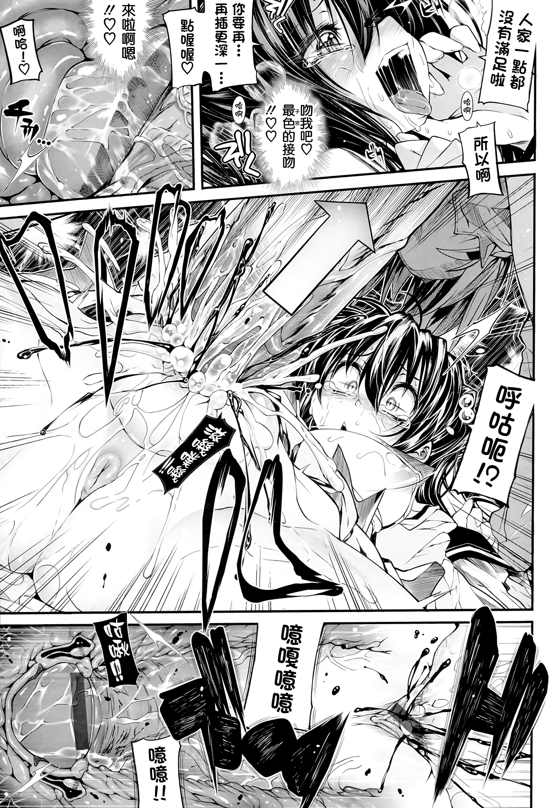 死なずの姫君