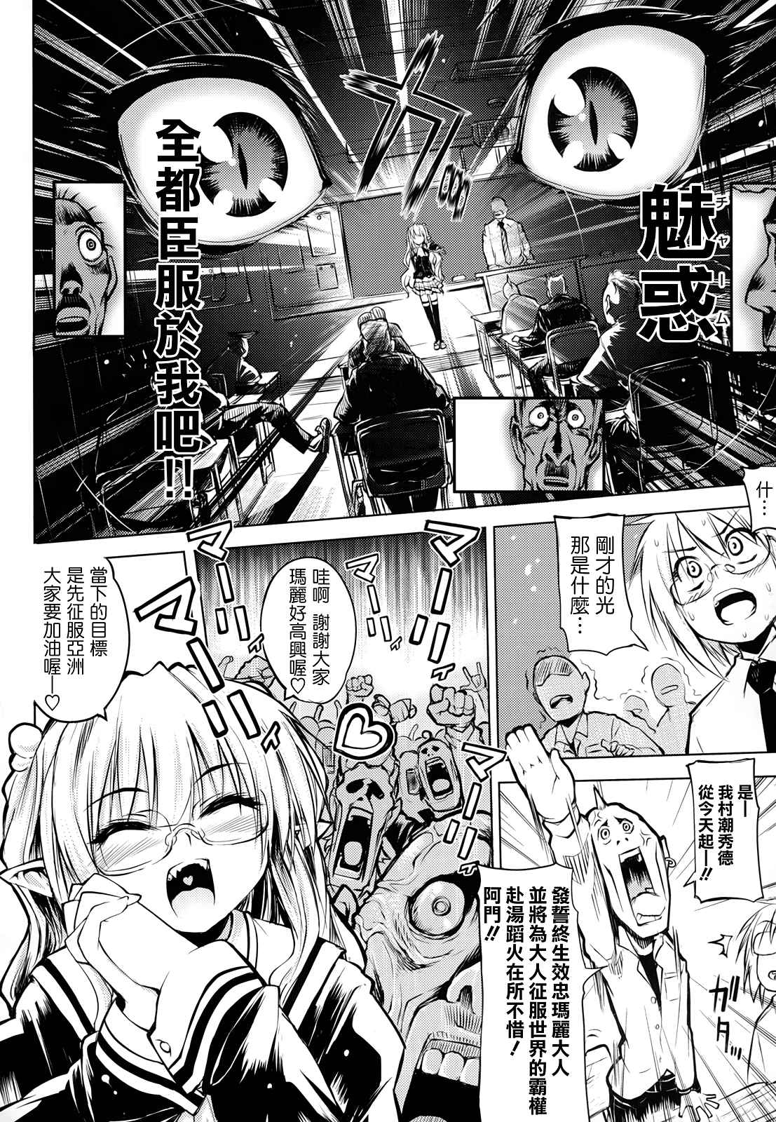 死なずの姫君