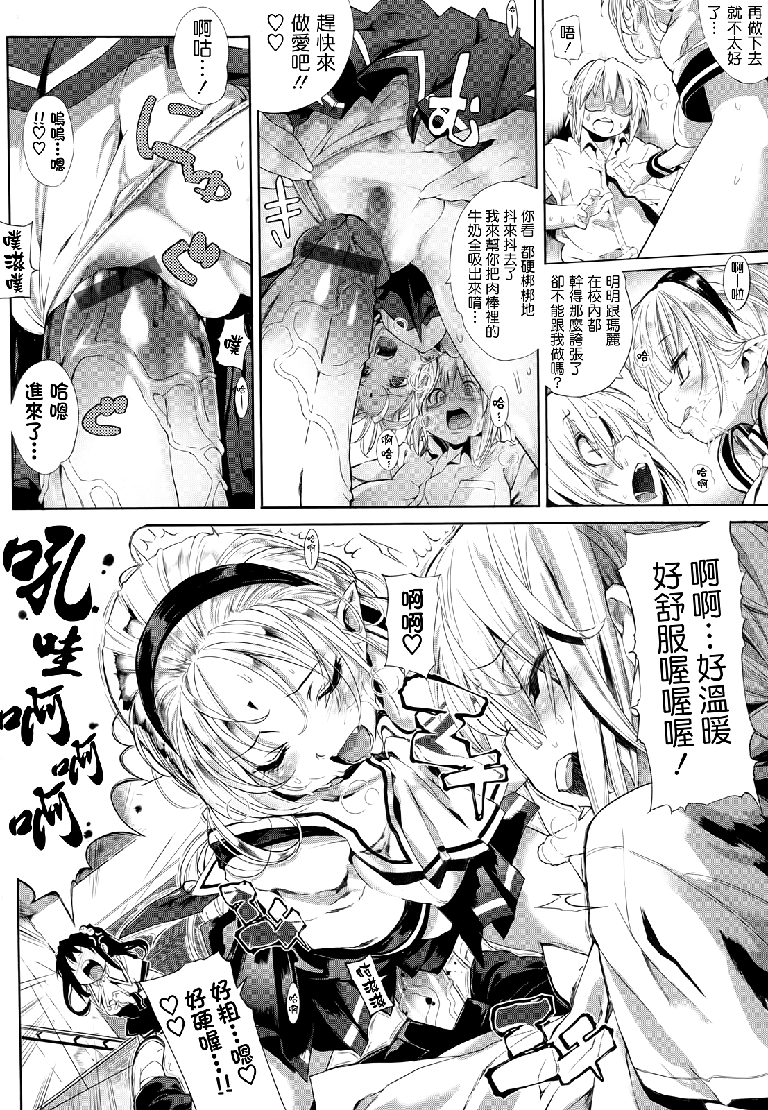 死なずの姫君
