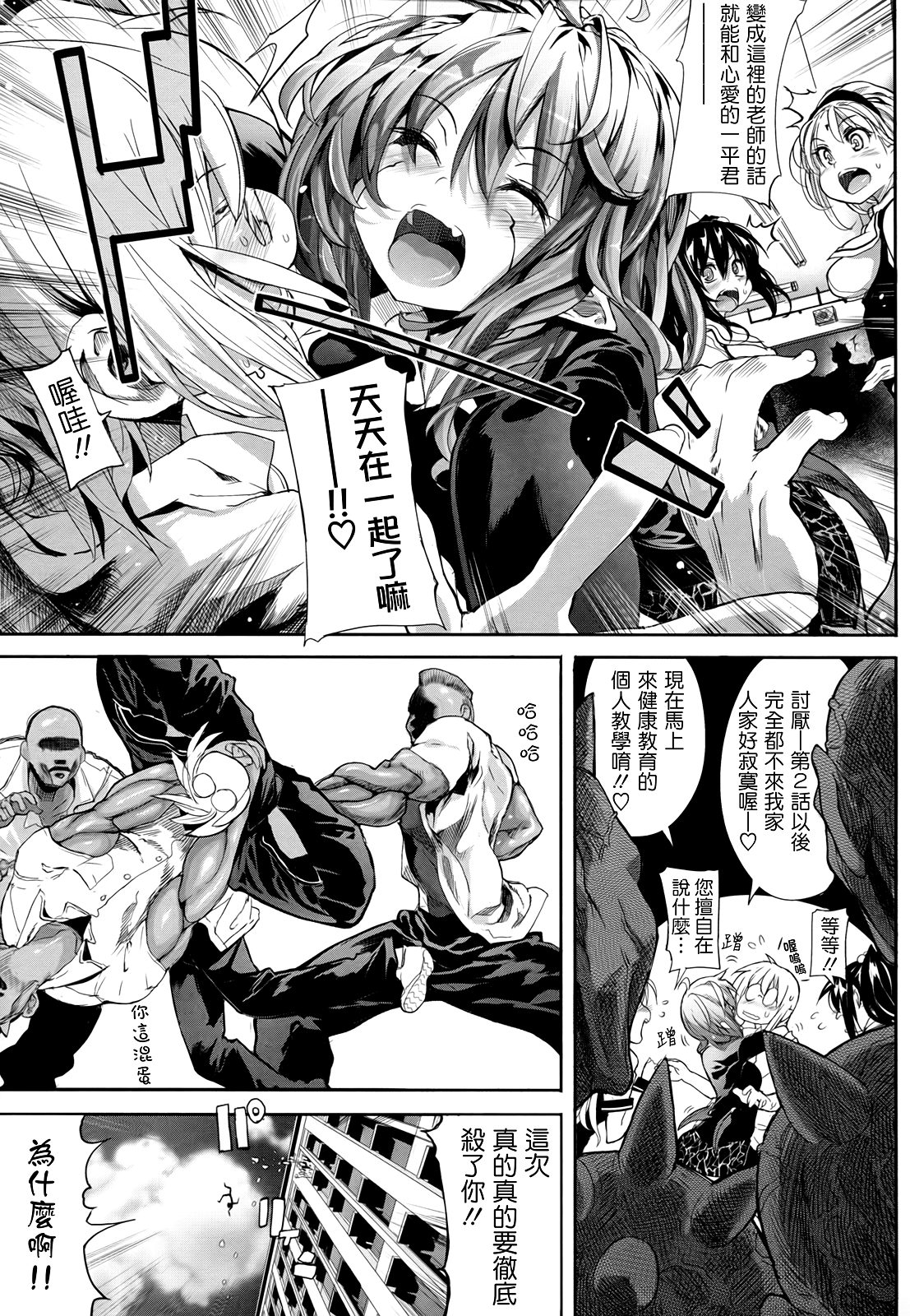 死なずの姫君