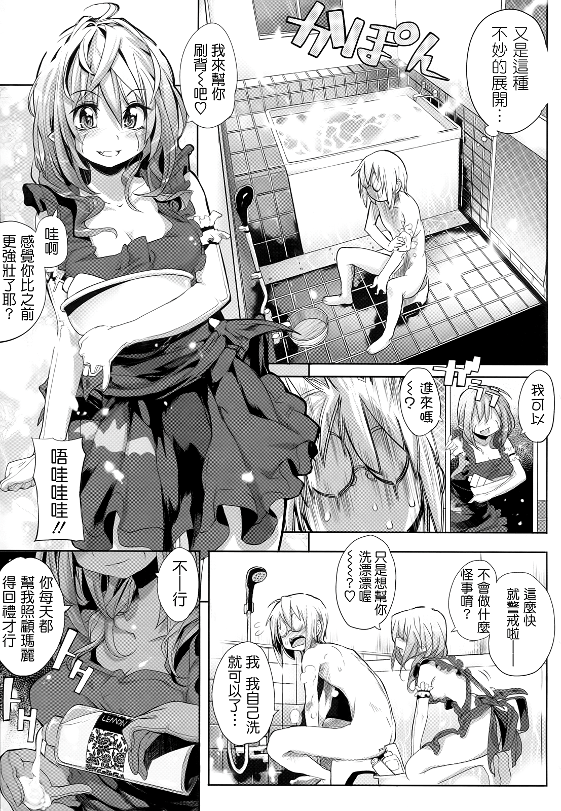 死なずの姫君