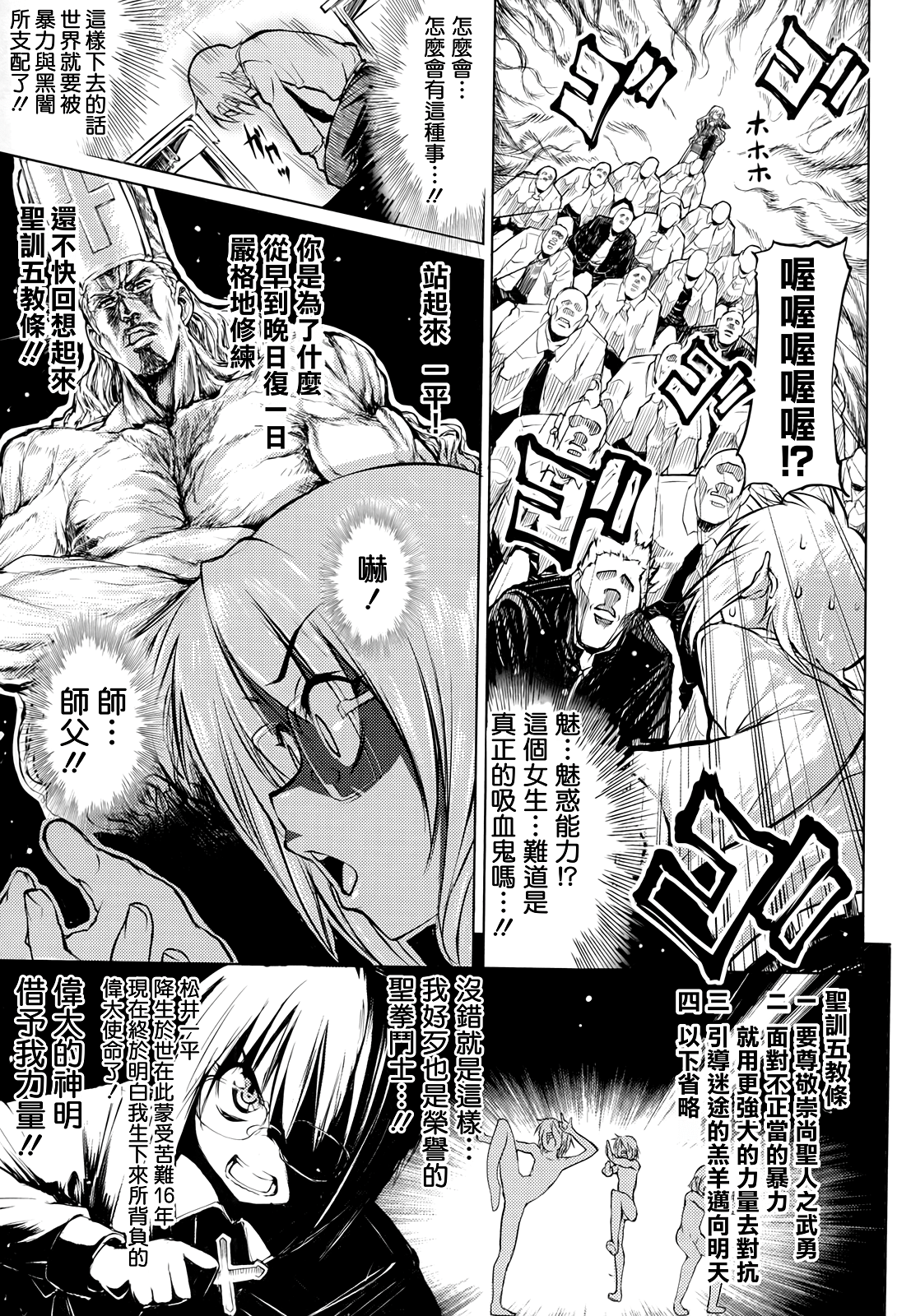 死なずの姫君