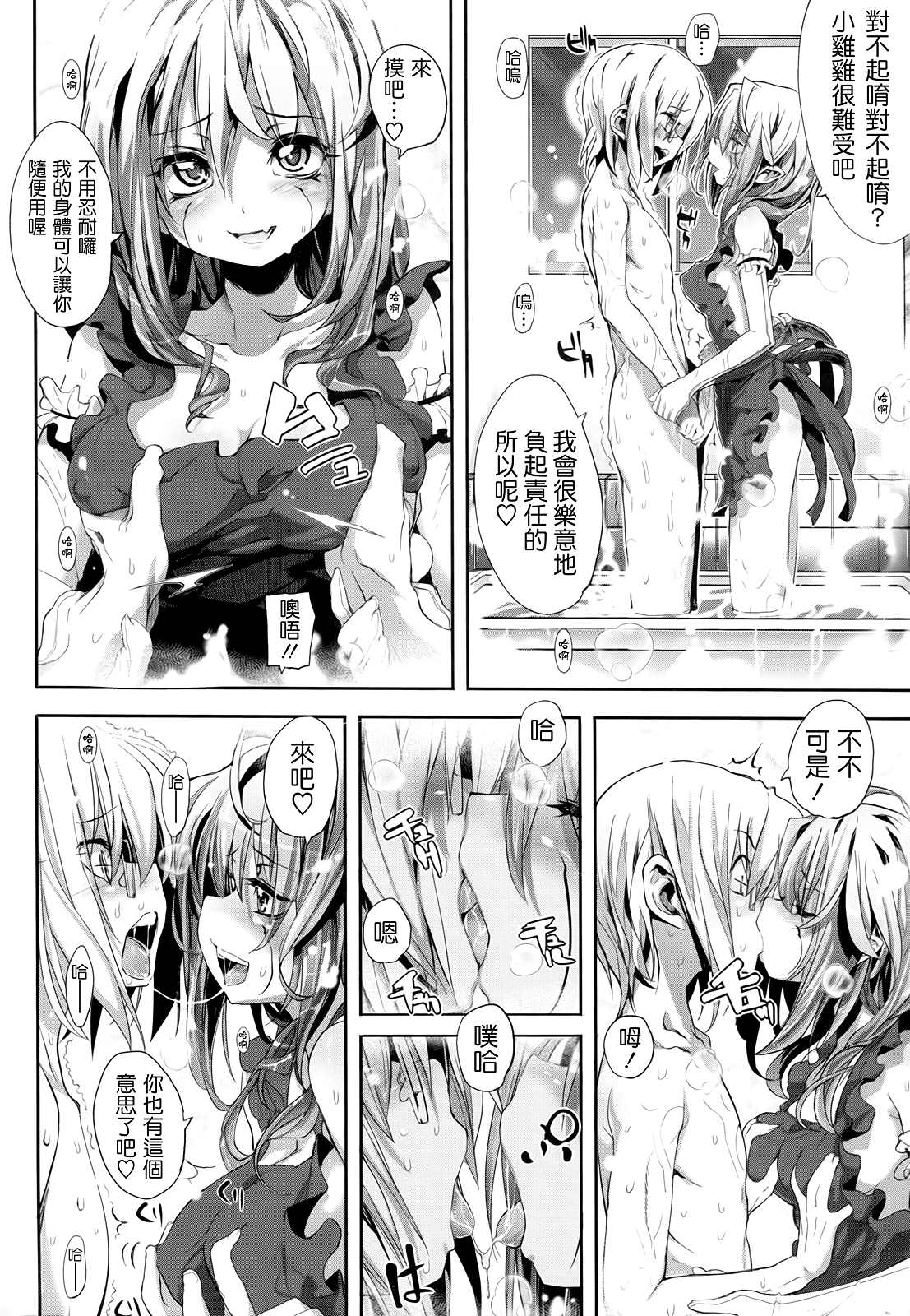 死なずの姫君