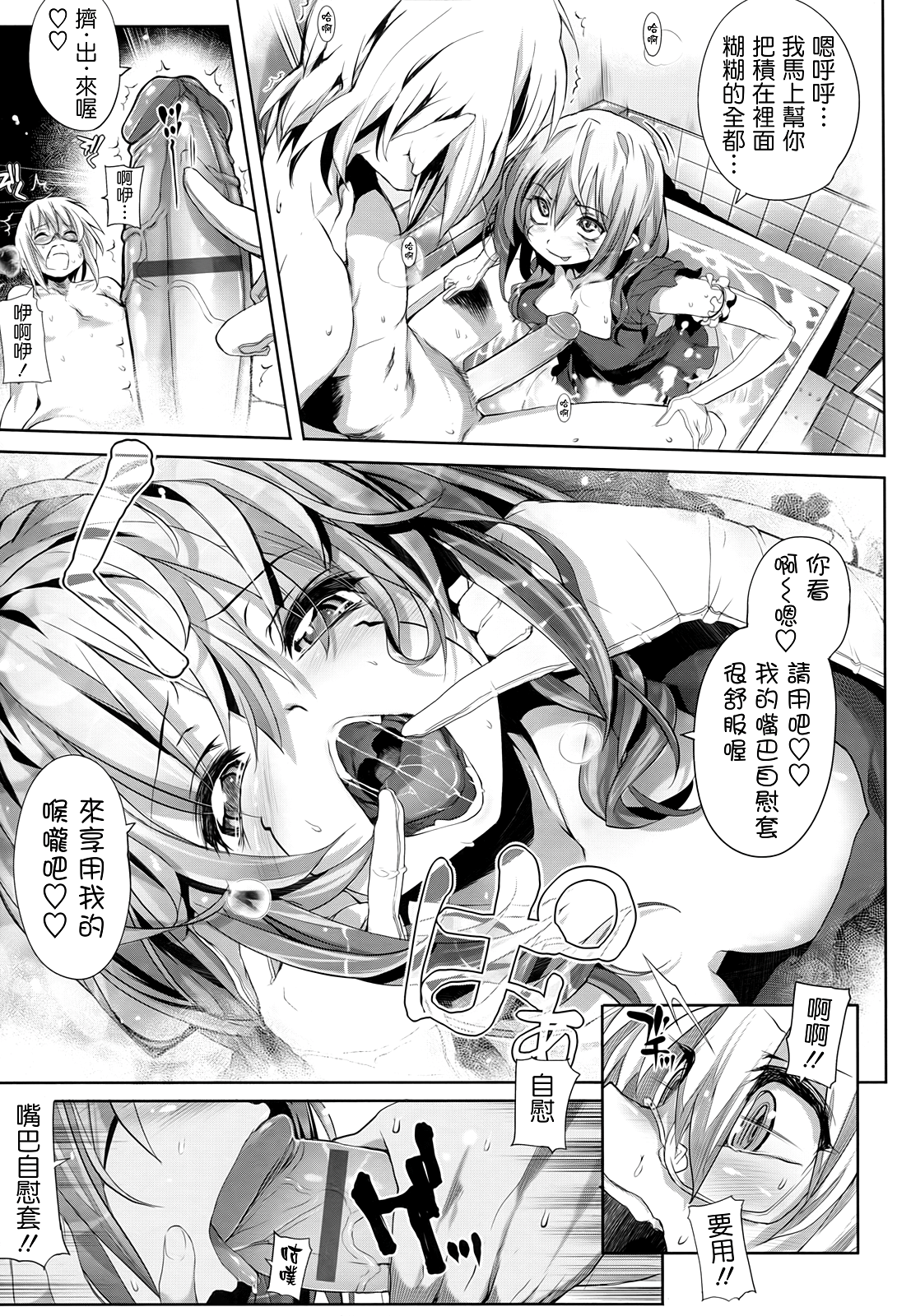 死なずの姫君