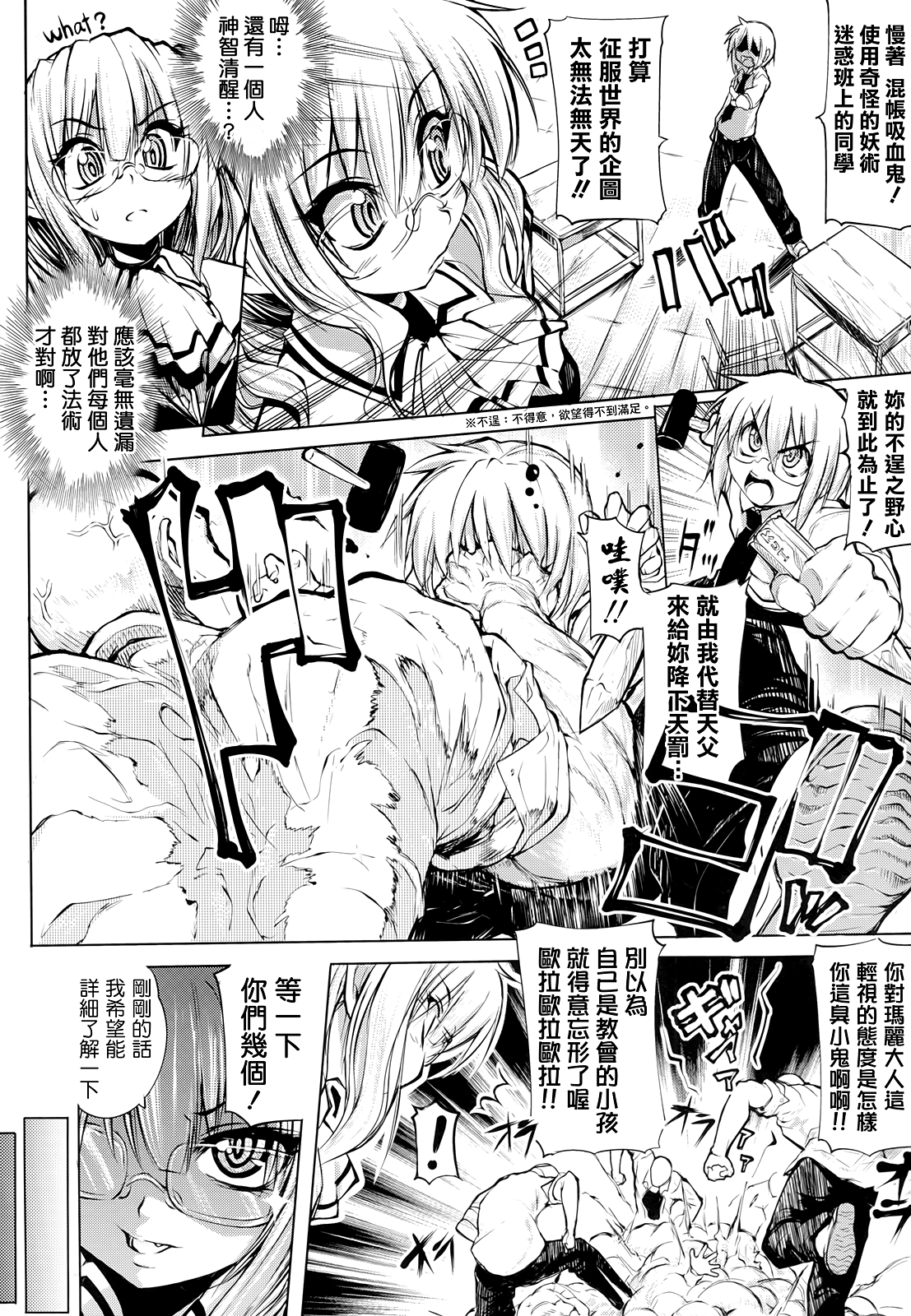 死なずの姫君