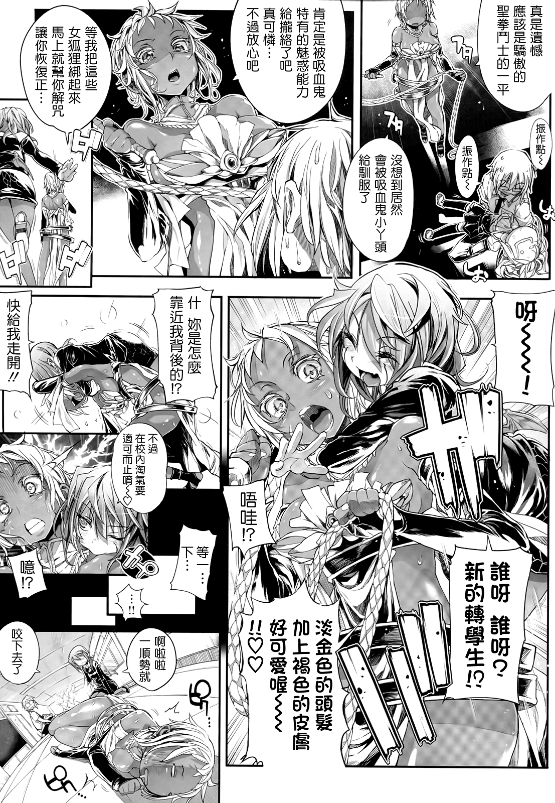 死なずの姫君