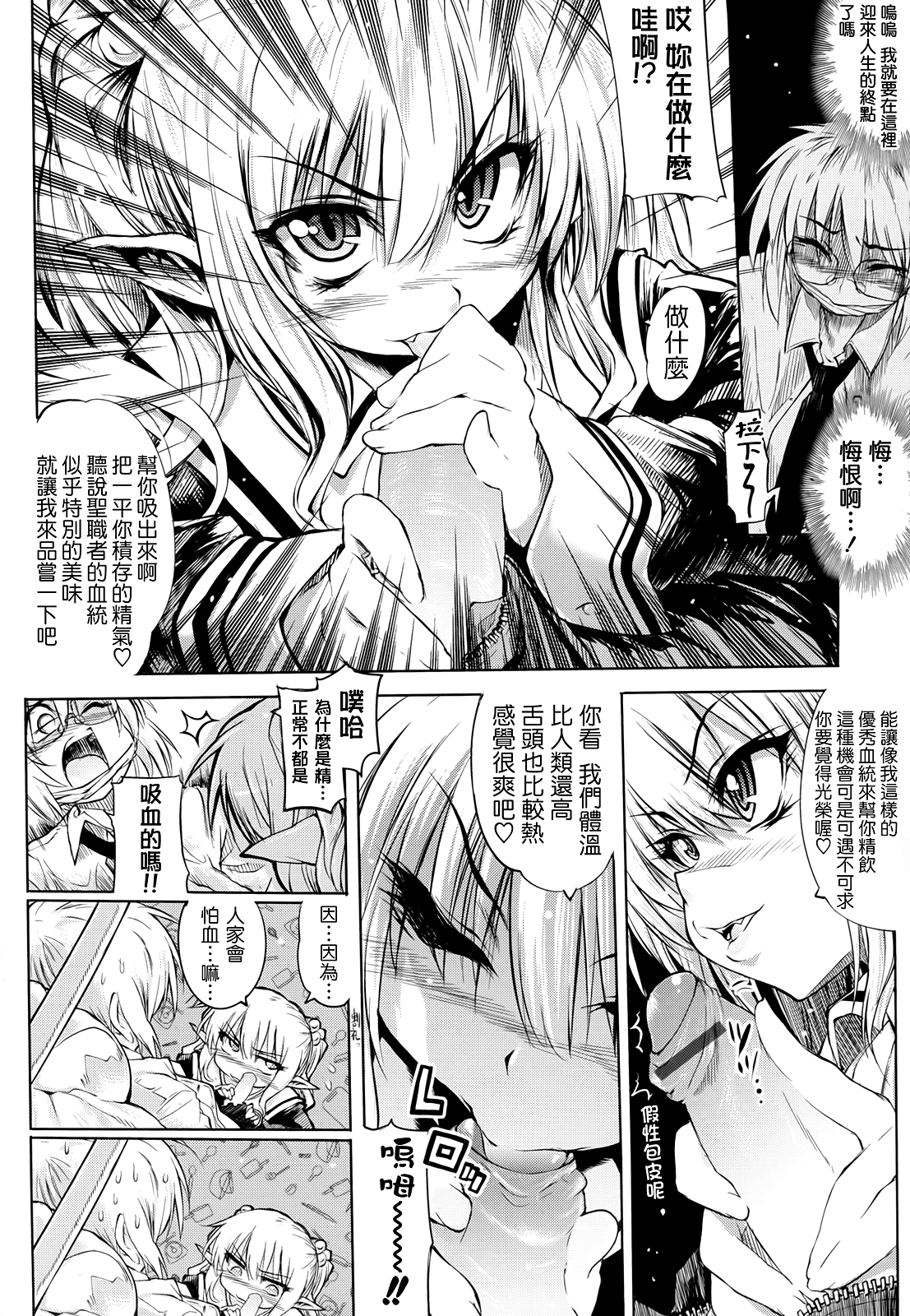 死なずの姫君