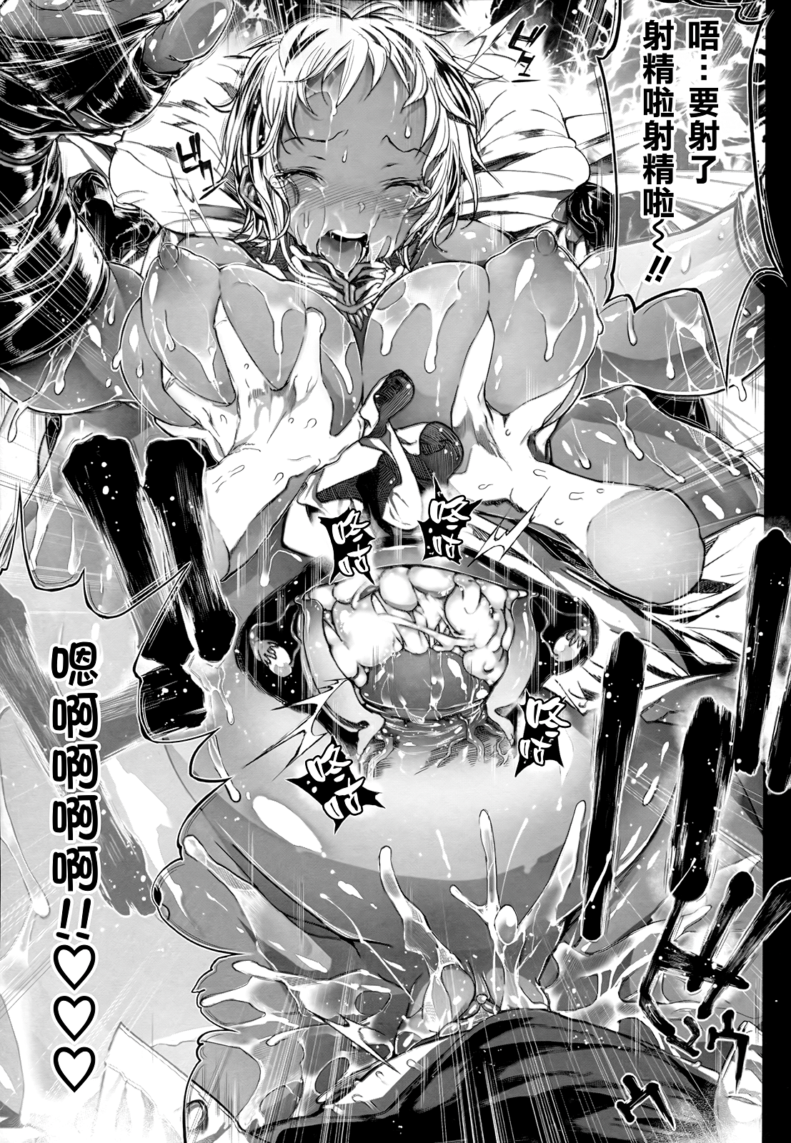 死なずの姫君