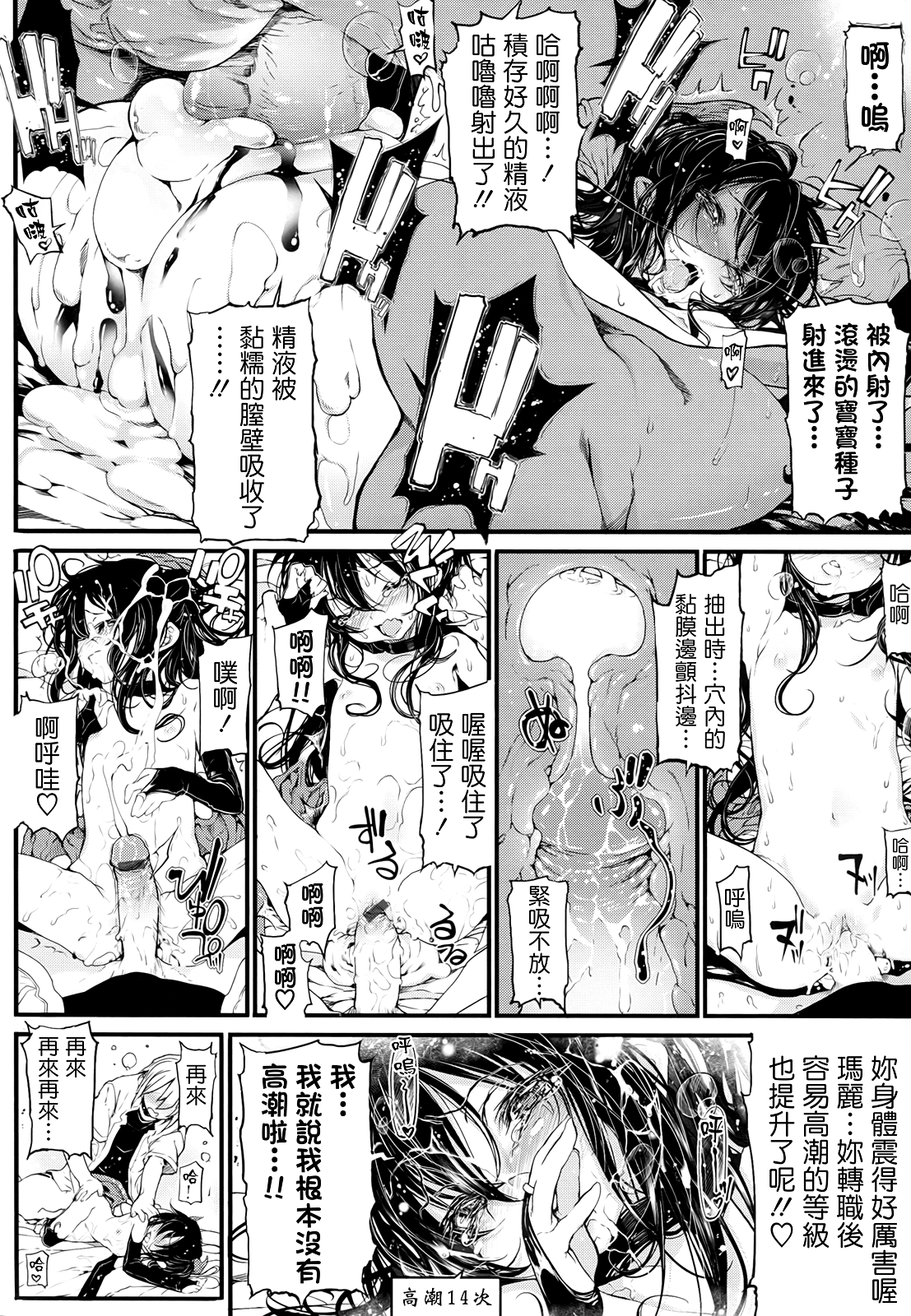 死なずの姫君