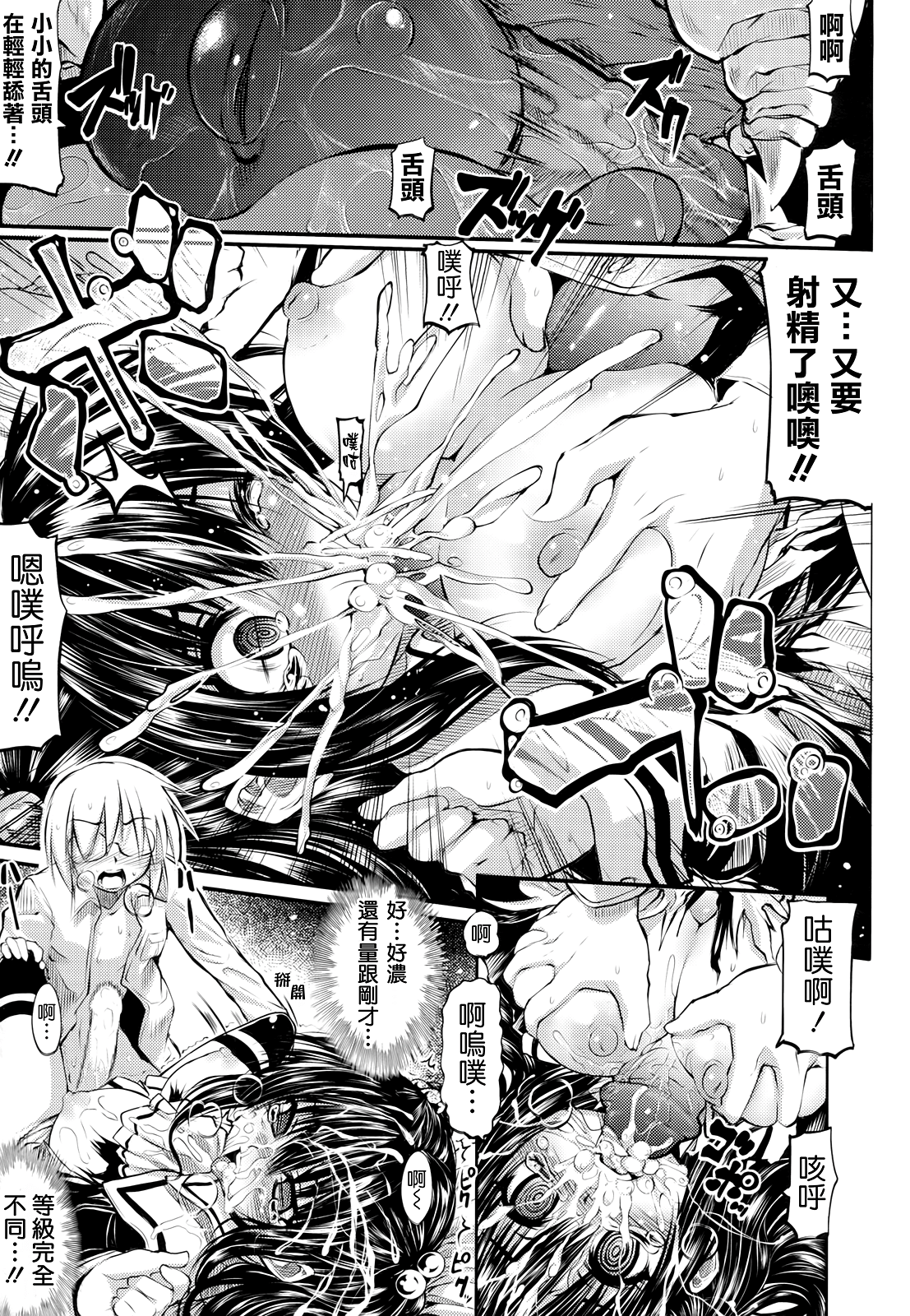 死なずの姫君