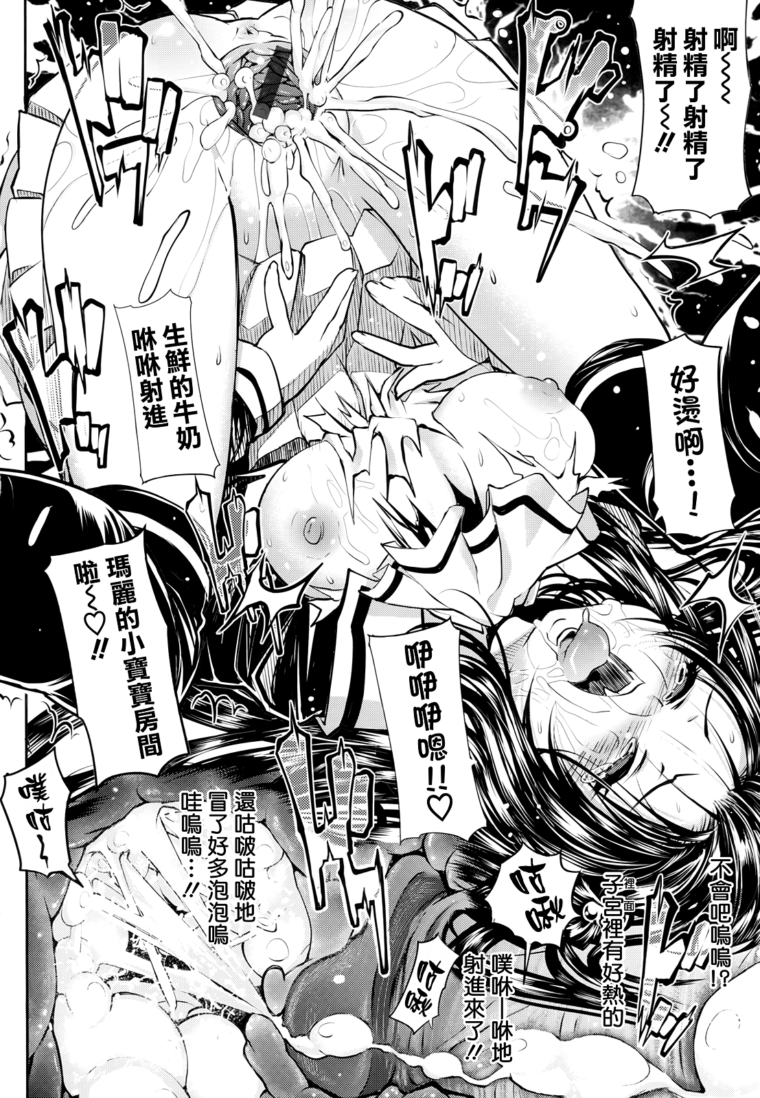 死なずの姫君