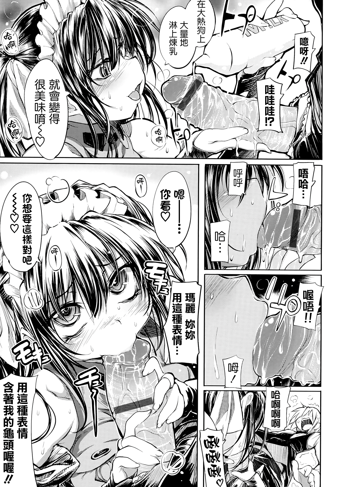 死なずの姫君