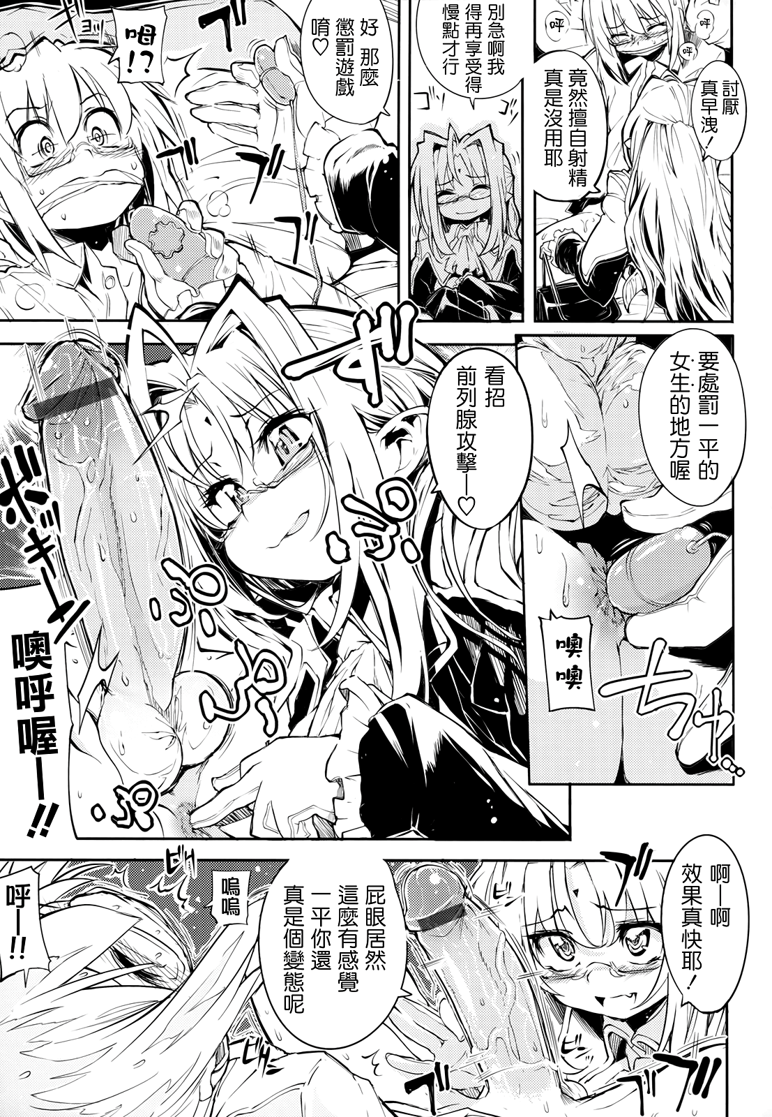 死なずの姫君