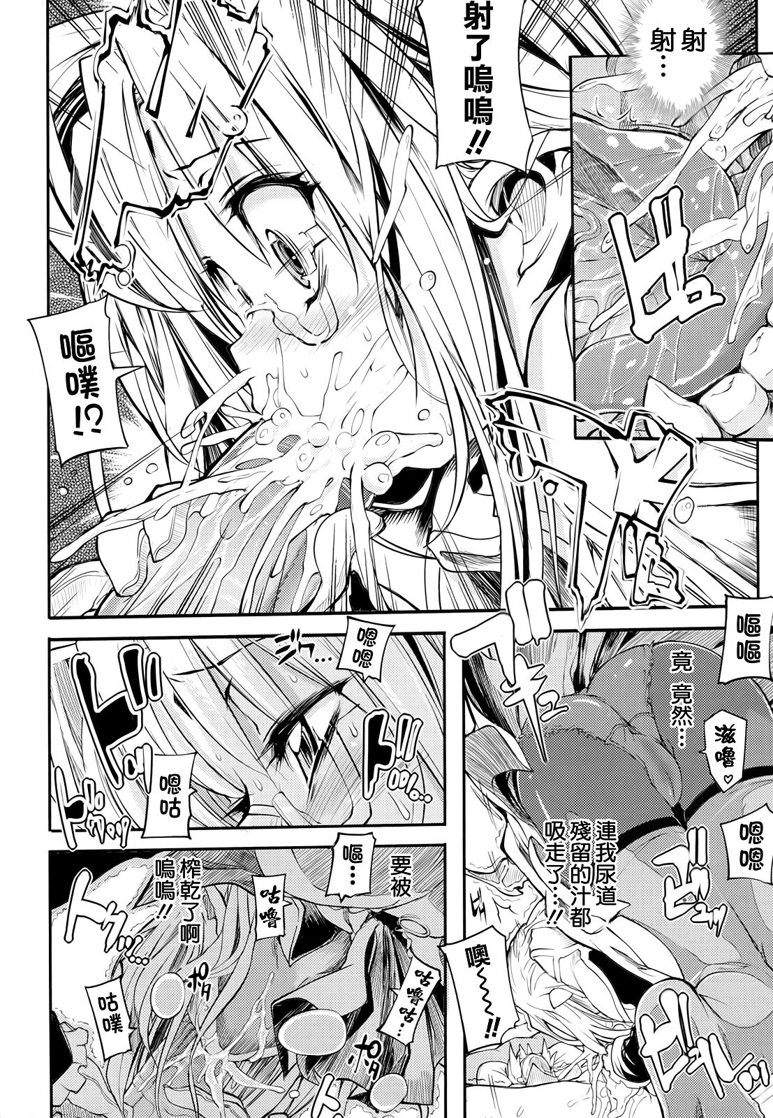 死なずの姫君