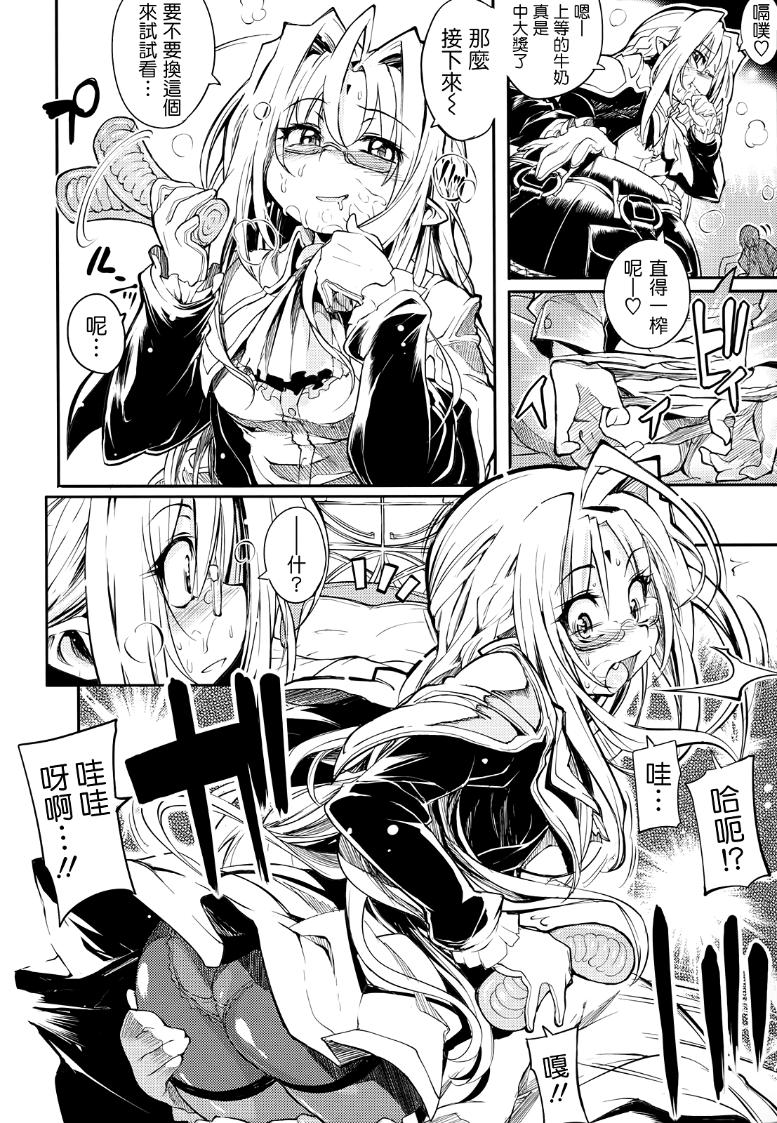 死なずの姫君