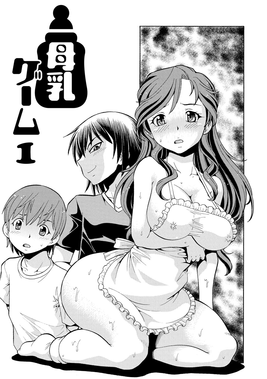[ITOYOKO] 妹の味は蜜の味 [DL版]