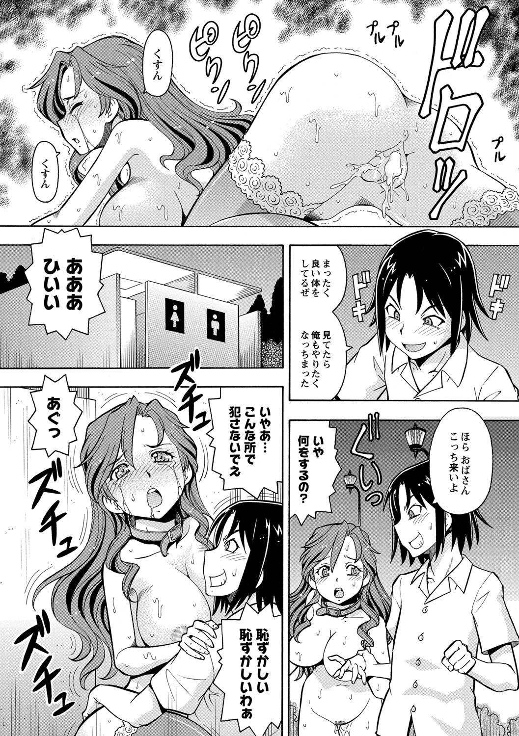 [ITOYOKO] 妹の味は蜜の味 [DL版]