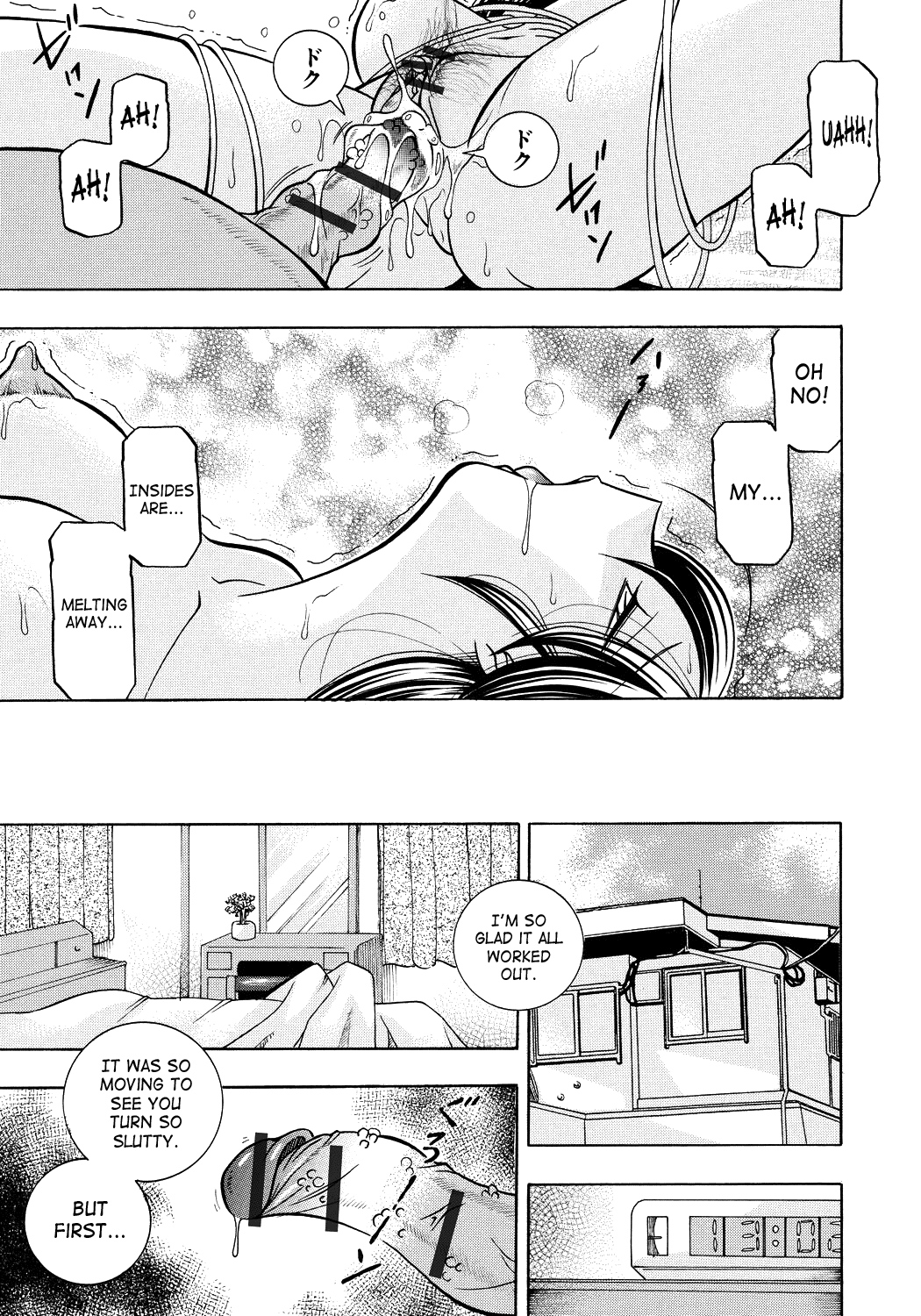 [中華なると] 人妻雪絵～喉腰悦落園～ [英訳] [DL版]
