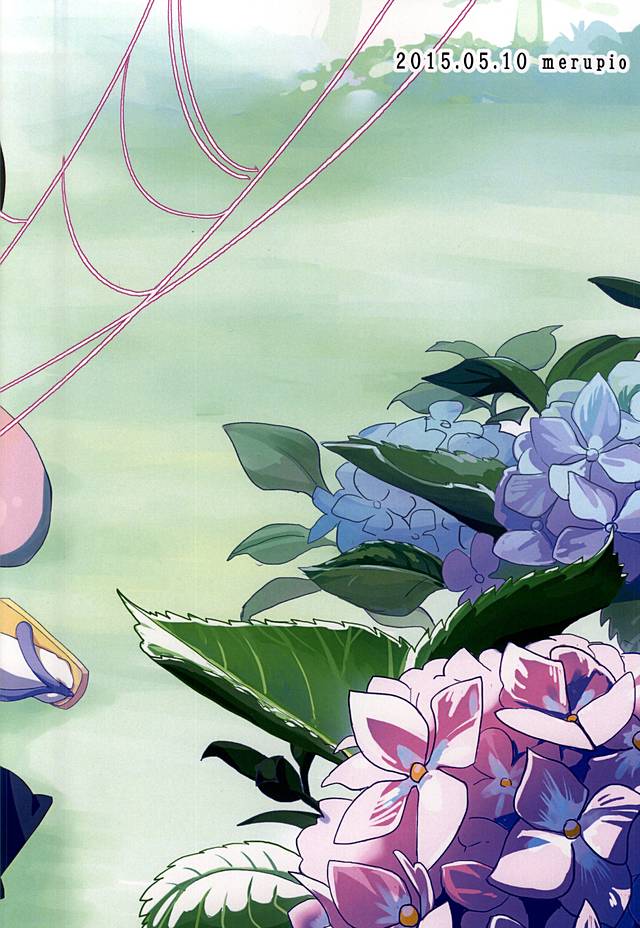 (妖怪ともだち一大事!) [めるぴお (ぴちょみ)] やつかはぎとかわず (妖怪ウォッチ)