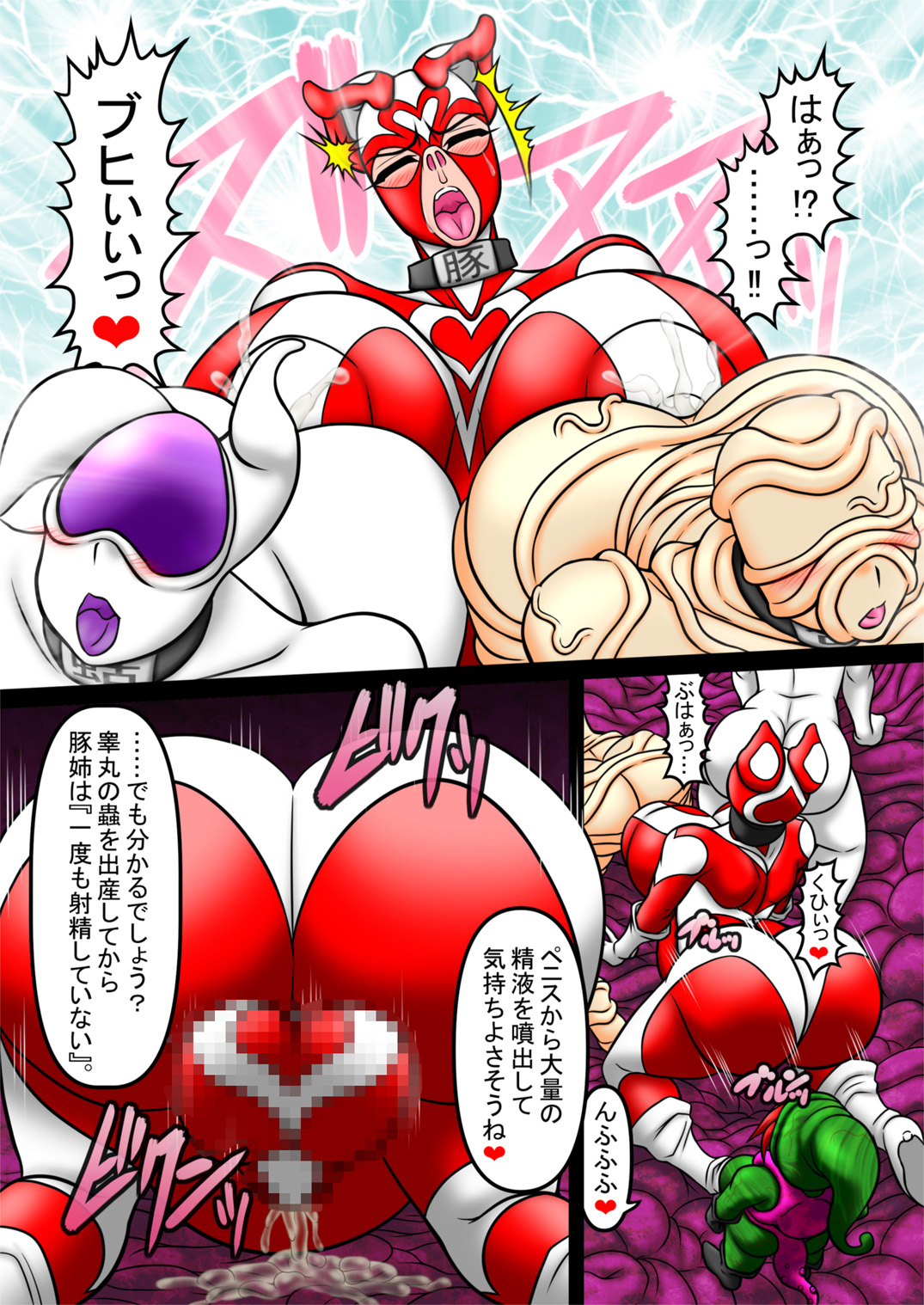 [灯油スタンド (灯油ブラック)] 天乃壱夜7 -淫獄の宴-