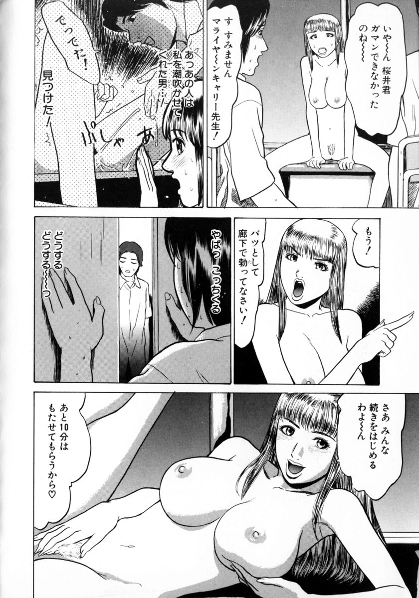 [ぐれいす] 東京ヌード学園 2