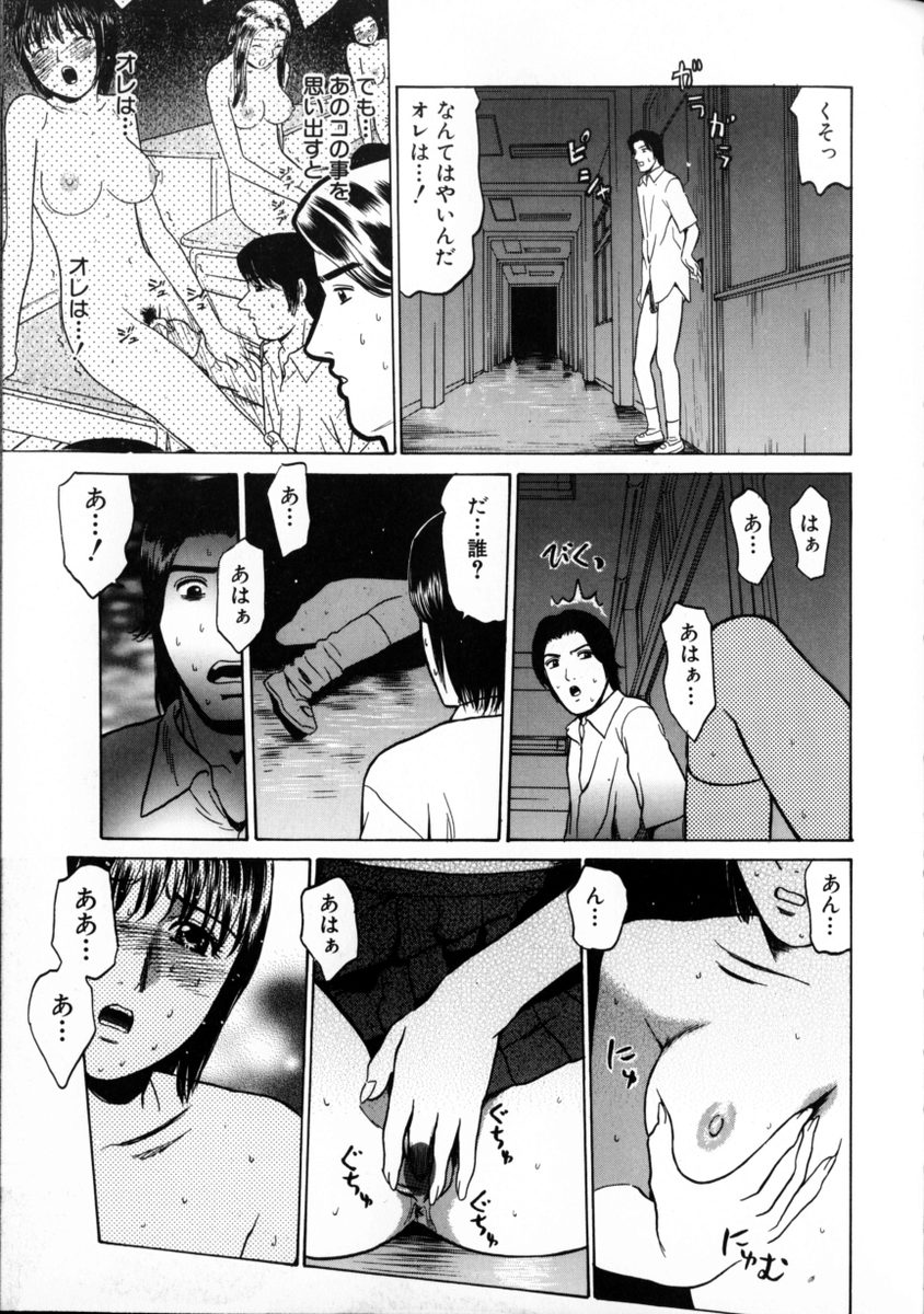 [ぐれいす] 東京ヌード学園 2