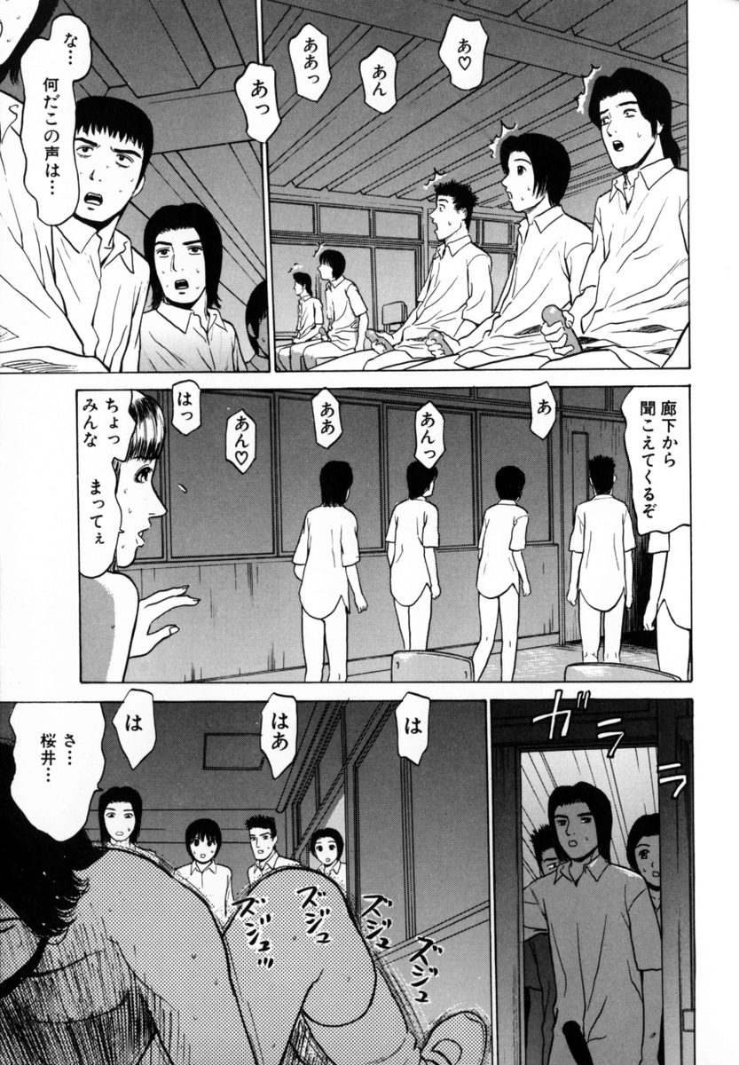 [ぐれいす] 東京ヌード学園 2