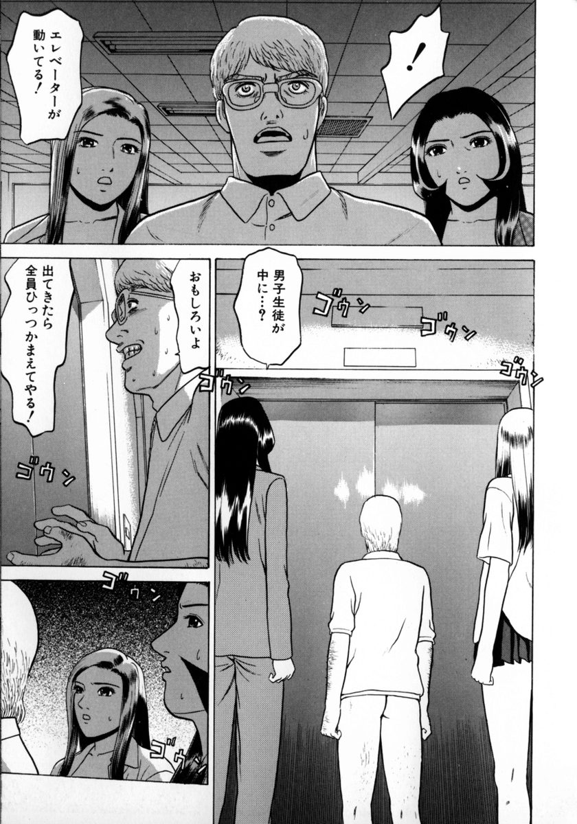[ぐれいす] 東京ヌード学園 2