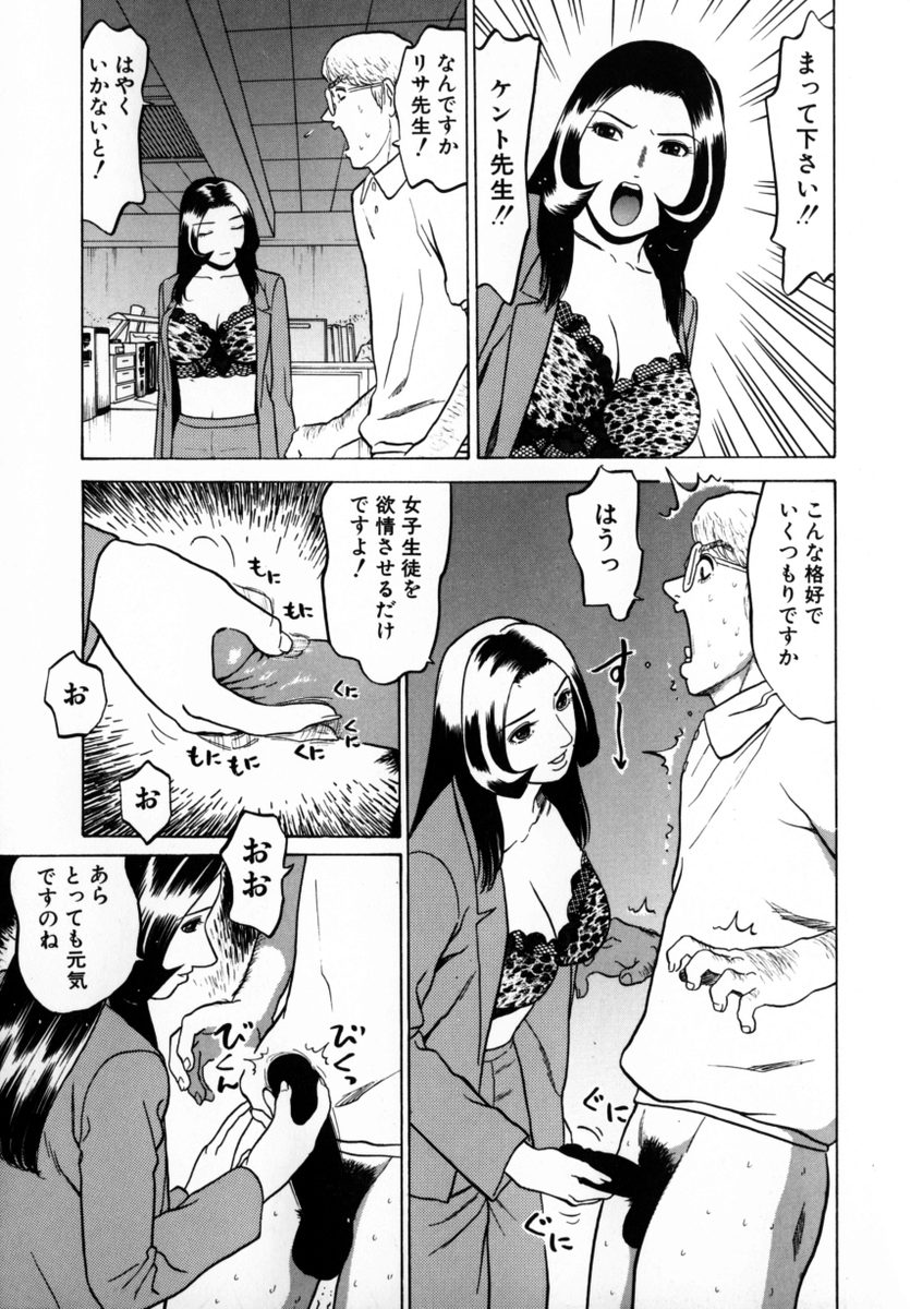 [ぐれいす] 東京ヌード学園 2