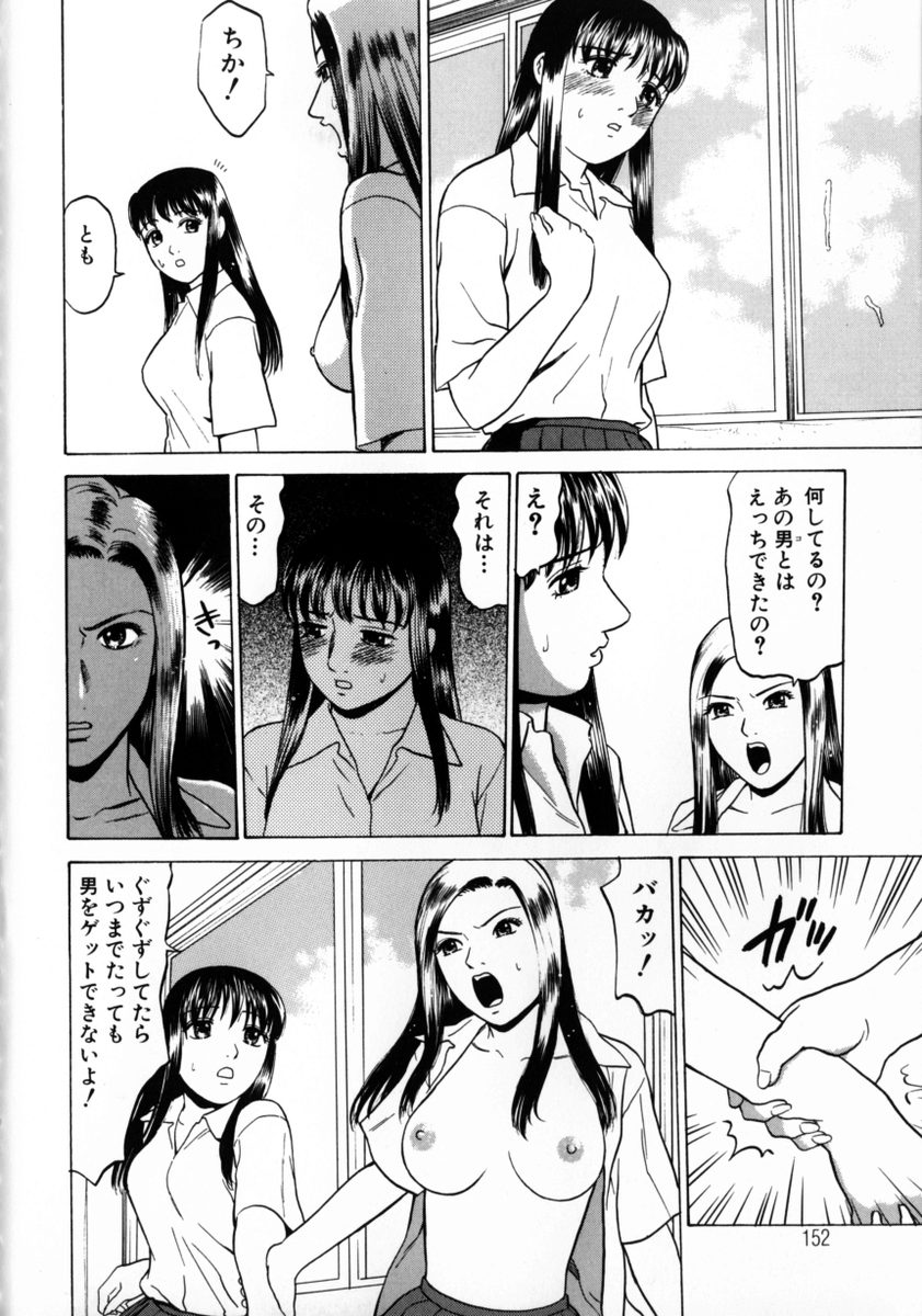 [ぐれいす] 東京ヌード学園 2