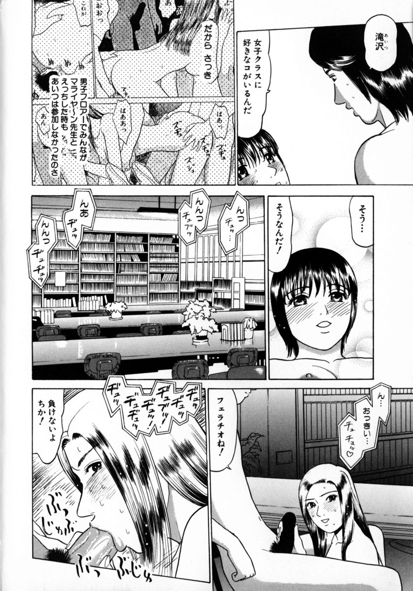 [ぐれいす] 東京ヌード学園 2