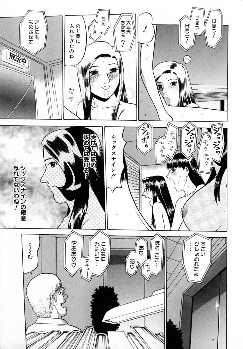 [ぐれいす] 東京ヌード学園 2