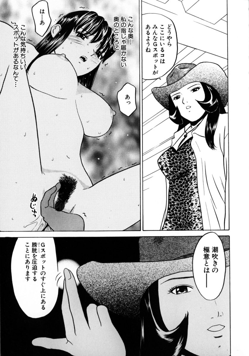 [ぐれいす] 東京ヌード学園 2