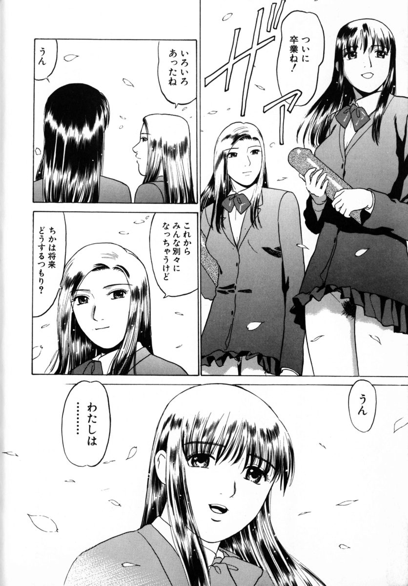 [ぐれいす] 東京ヌード学園 2