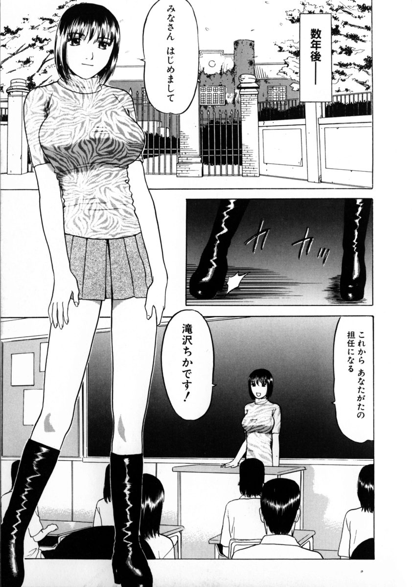 [ぐれいす] 東京ヌード学園 2