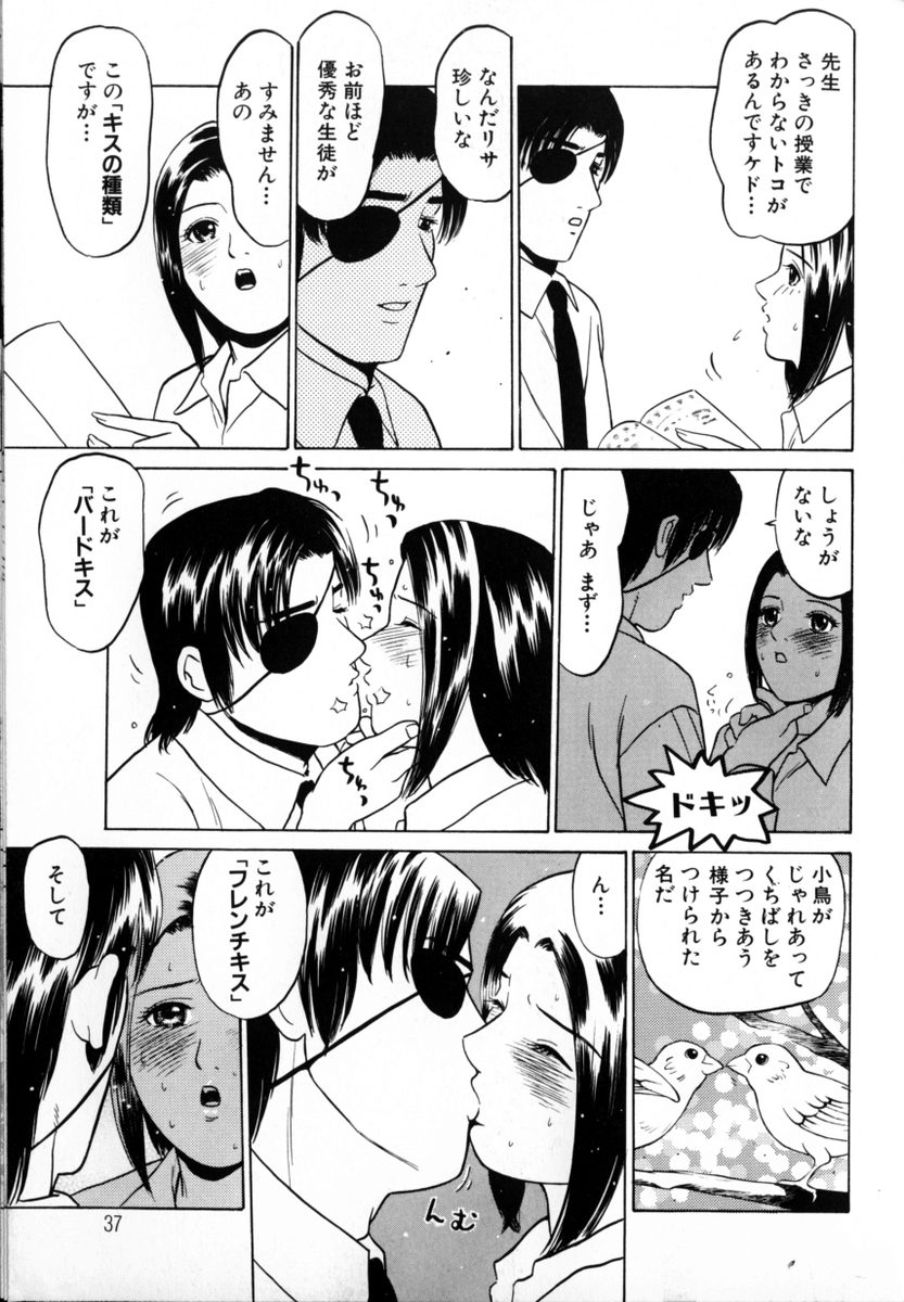 [ぐれいす] 東京ヌード学園 2
