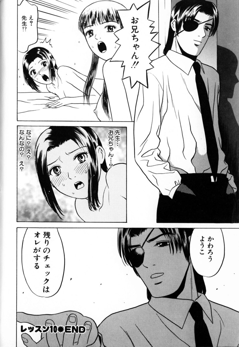 [ぐれいす] 東京ヌード学園 2