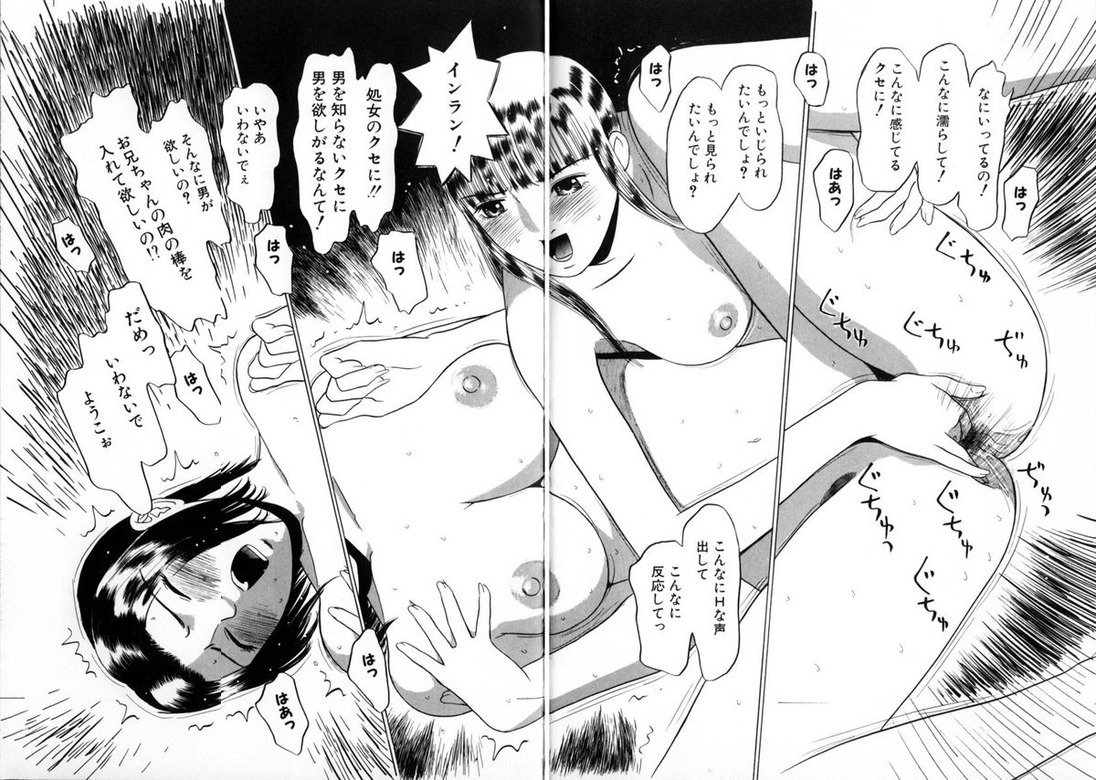 [ぐれいす] 東京ヌード学園 2