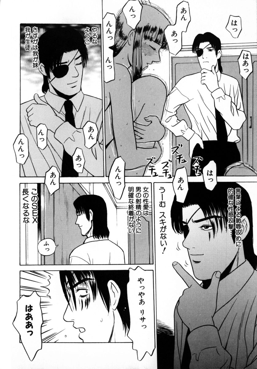 [ぐれいす] 東京ヌード学園 2