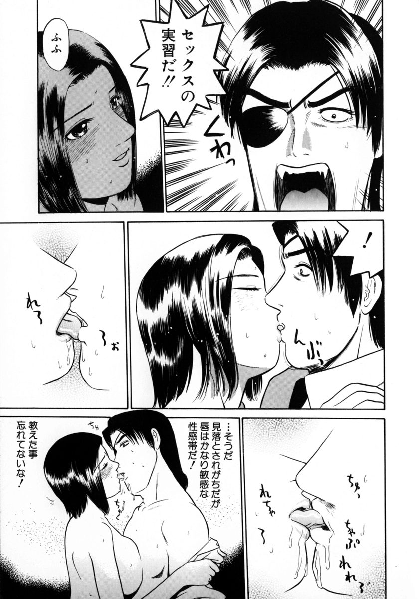 [ぐれいす] 東京ヌード学園 2