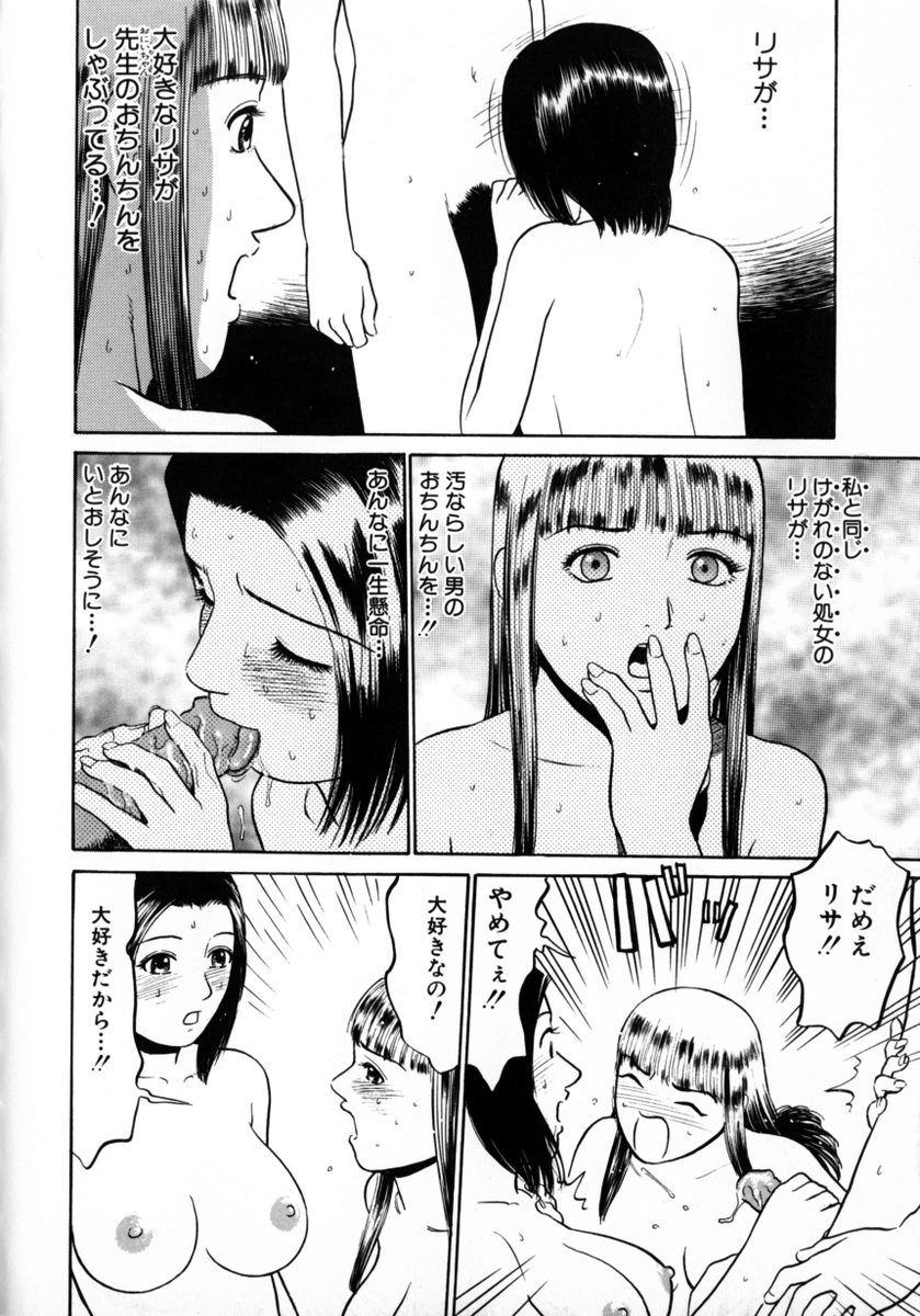 [ぐれいす] 東京ヌード学園 2