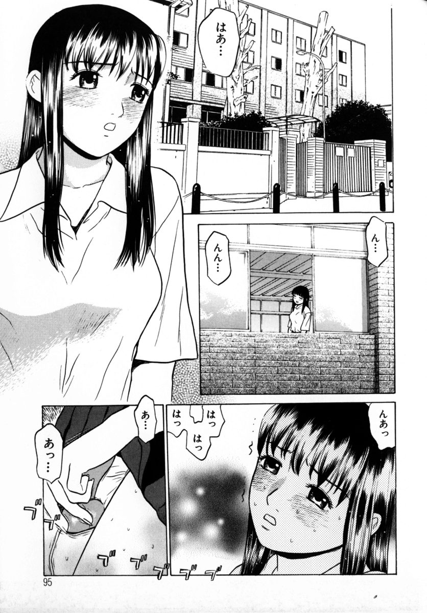[ぐれいす] 東京ヌード学園 2