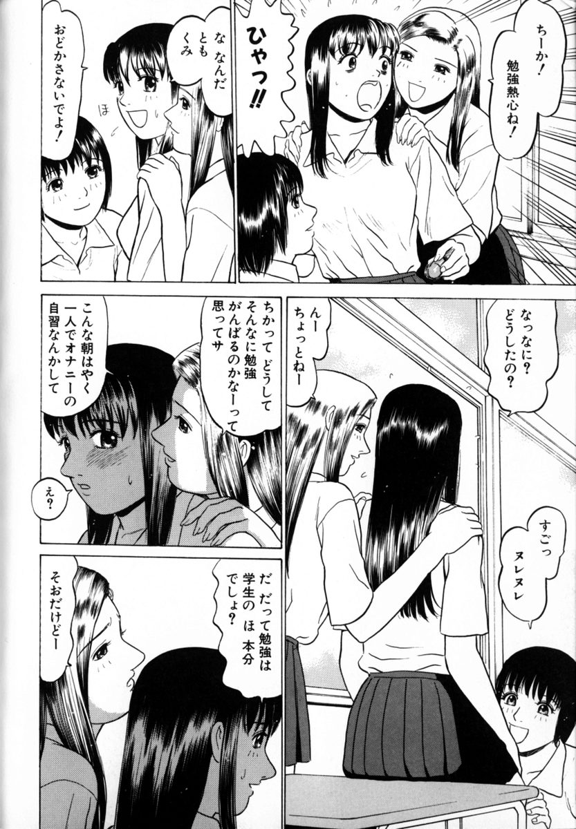[ぐれいす] 東京ヌード学園 2