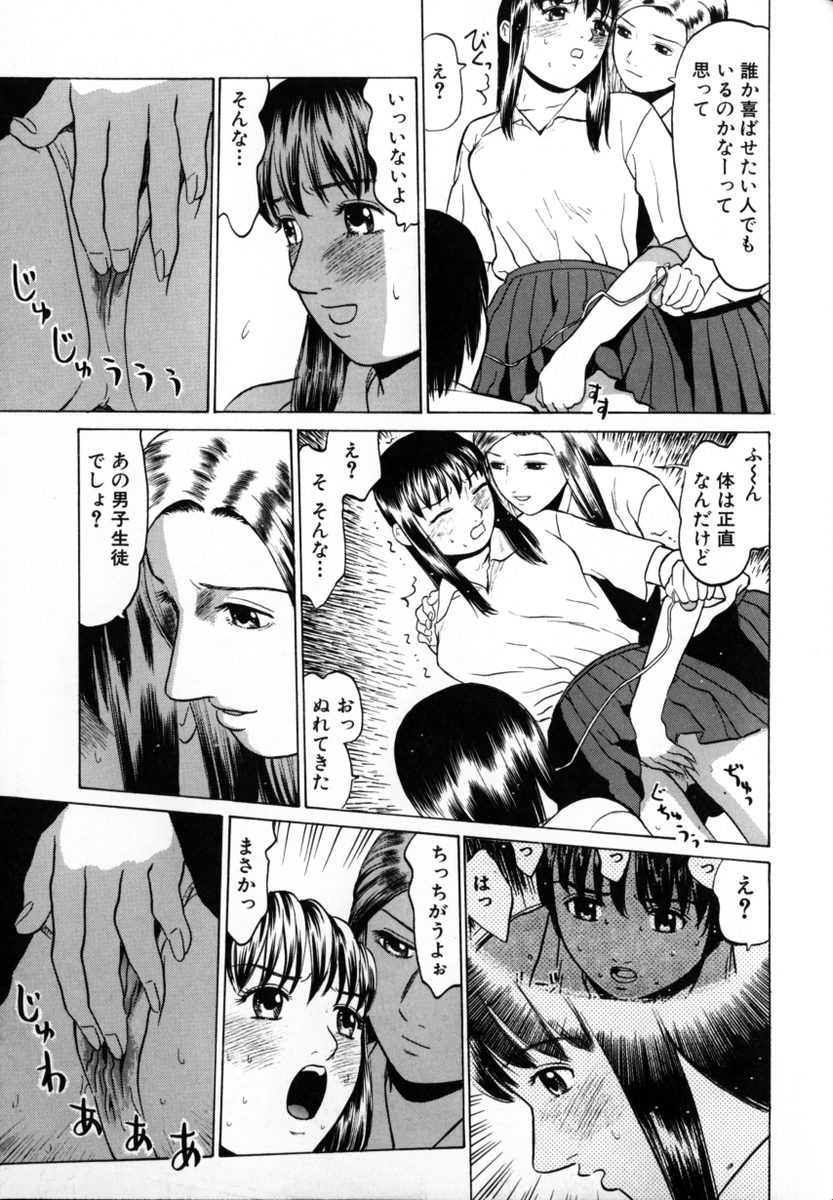 [ぐれいす] 東京ヌード学園 2